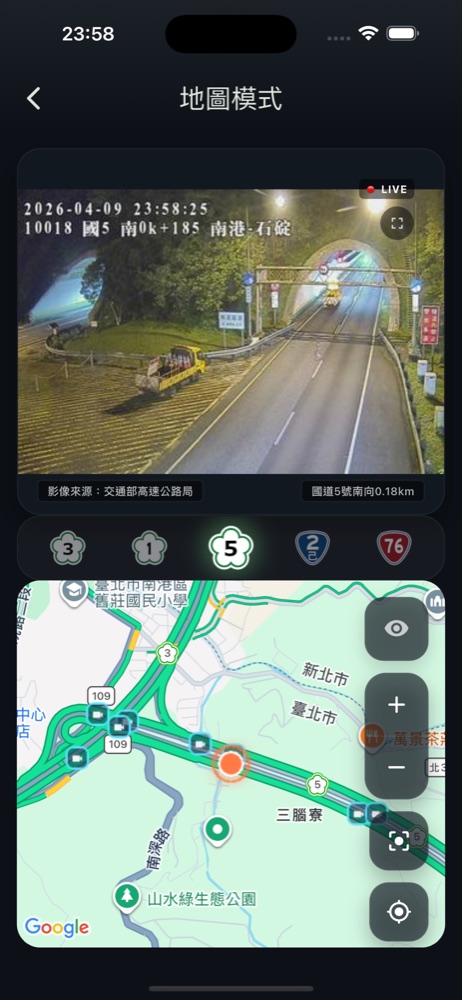 LiveCam 地圖模式,結合道路位置與攝影機影像